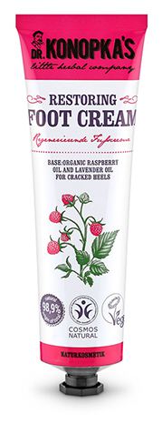 Repairing Foot Cream 75 ml